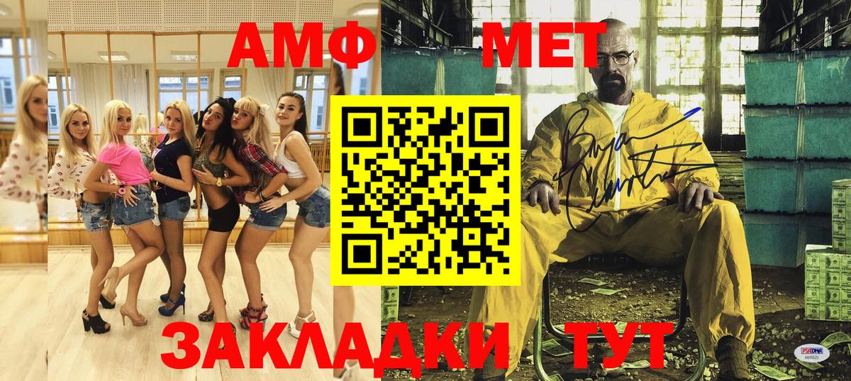 АМФЕТАМИН VHQ Можга