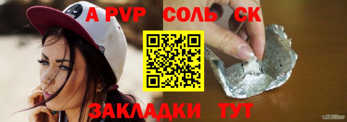 Альфа ПВП СК КРИС Можга