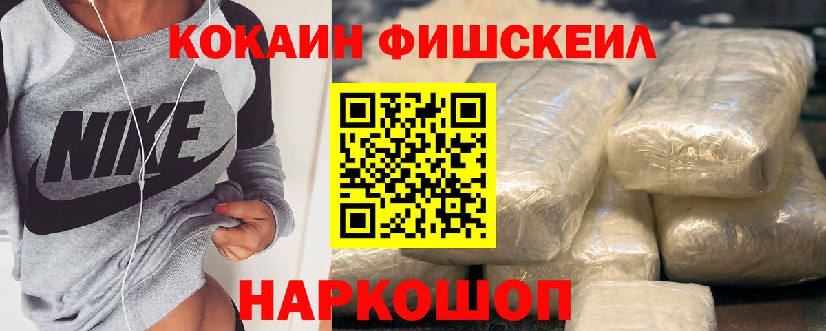Можга  КОКАИН Columbia  Cocaine  Вход с VPN 