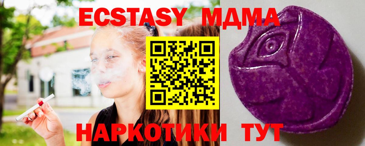Лсд 25  ГАШ  Можга  МАРИХУАНА  Меф   Вход с VPN  Где купить наркотики?  КОКАИН  МДМА  Codein 