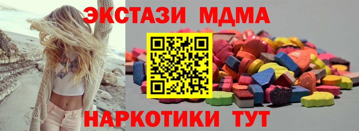 ЭКСТАЗИ Cube Можга