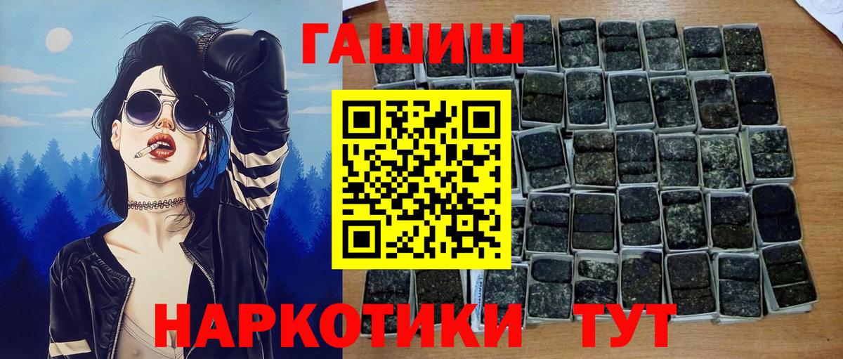 ГАШИШ VHQ Можга