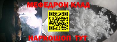скорость Донецк