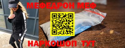 скорость Донецк
