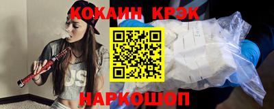 соль курить ск Заволжье