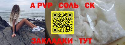 Альфа ПВП Дубна