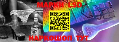 скорость Донецк