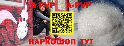 скорость Донецк