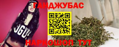 бошки Жуковский
