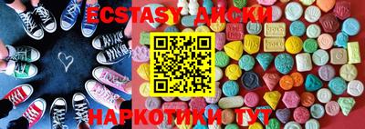 скорость Донецк