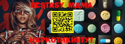 скорость Донецк