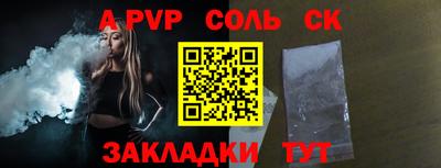 скорость Донецк