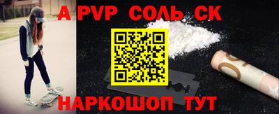 Альфа ПВП Дубна