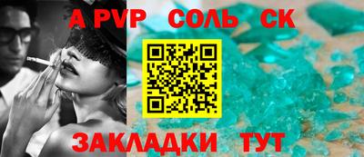 скорость Донецк