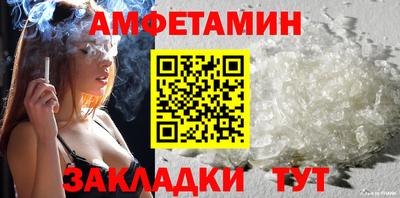 бошки Жуковский