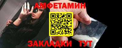 скорость Донецк
