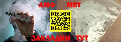 соль курить ск Заволжье