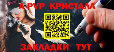 Альфа ПВП Дубна