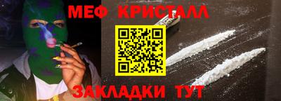 скорость Донецк