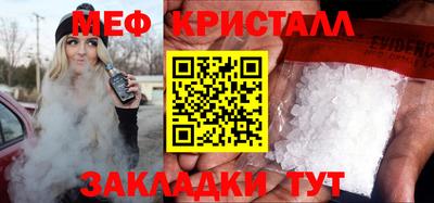 скорость Донецк