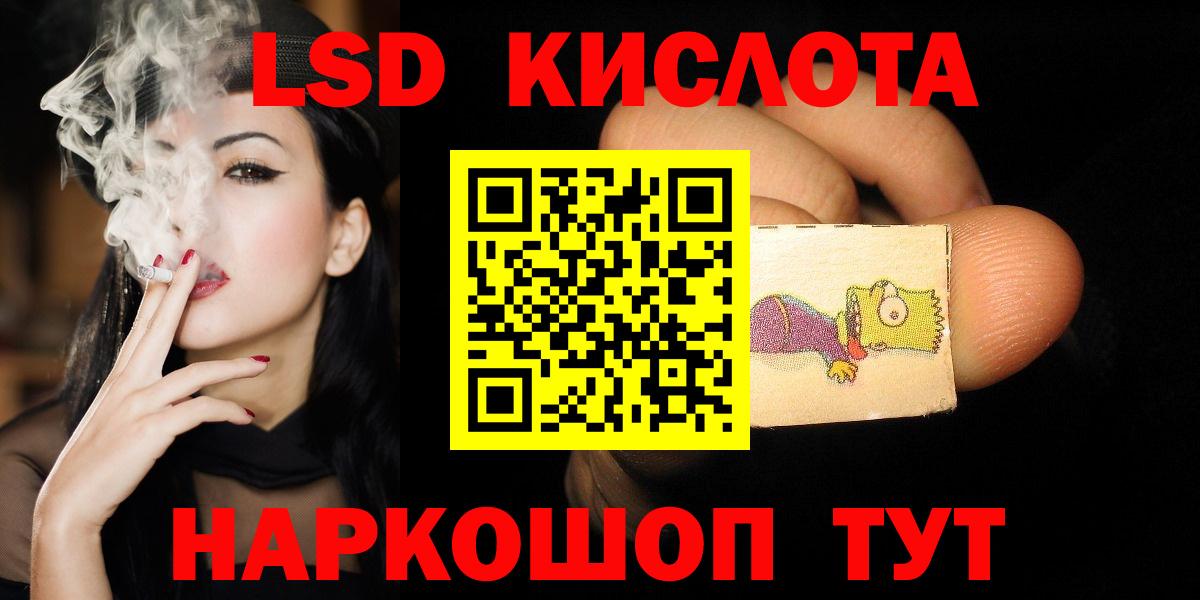 ЛСД экстази ecstasy Можга