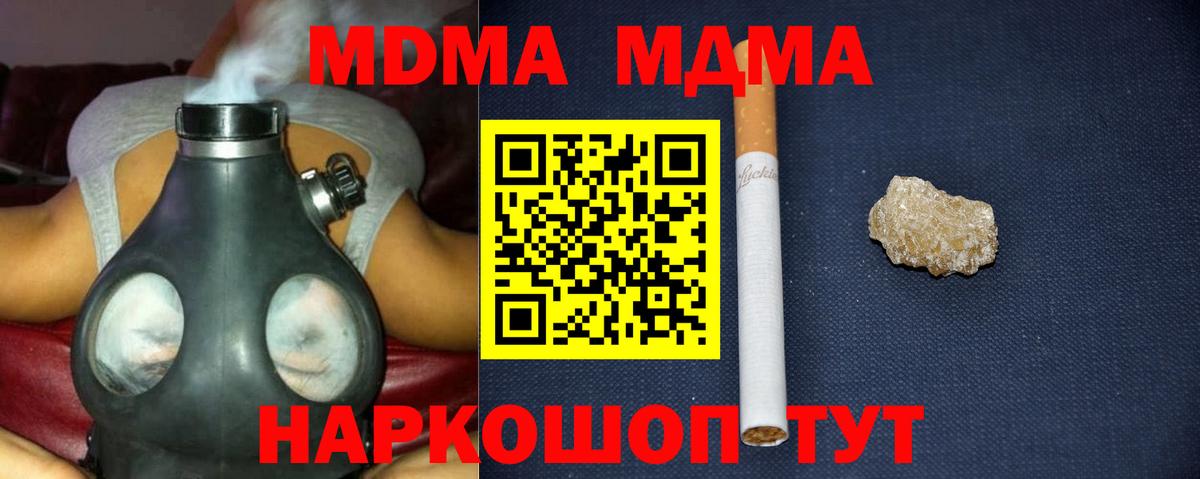 МДМА VHQ Можга