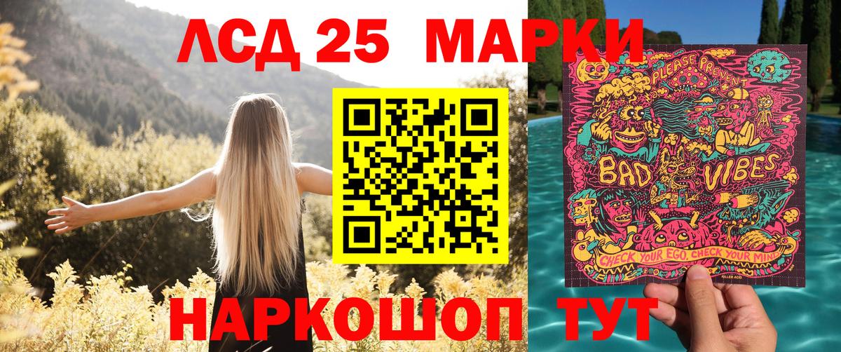 Наркотические марки 1,5мг Можга