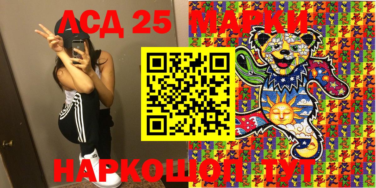 Наркотические марки 1,5мг  Наркотические марки 1,5мг  Можга  Наркотические марки  Вход с VPN 