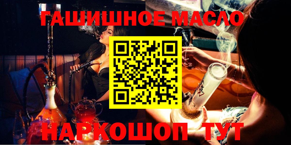 как найти   Вход с VPN  ТГК Wax  Можга  ТГК жижа 
