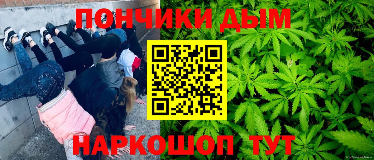Шишки марихуана ГИДРОПОН  Каннабис марихуана  Канабис план  Вход с VPN  Можга 